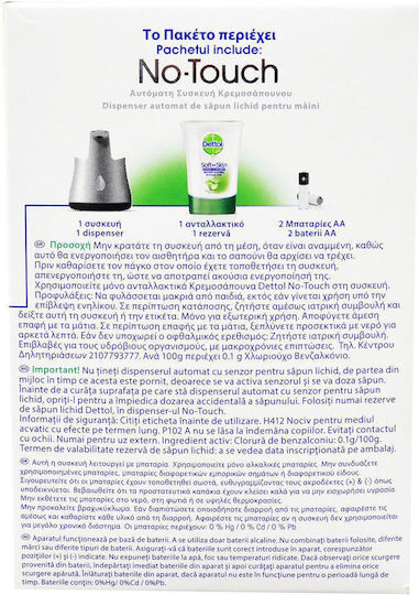 Dettol Automatisches Flüssige Seife mit Aloe Vera 1 Stück
