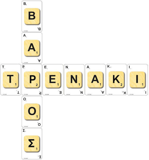 Board Game Classic Scrabble for 2-4 Players 10+ Years Old Desyllas