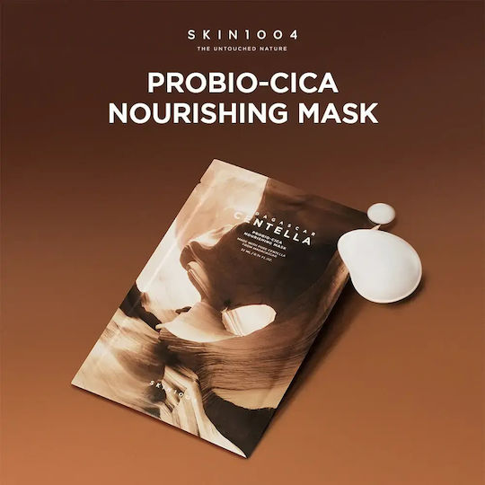 Skin1004 Madagascar Stoff (Sheet) 22ml