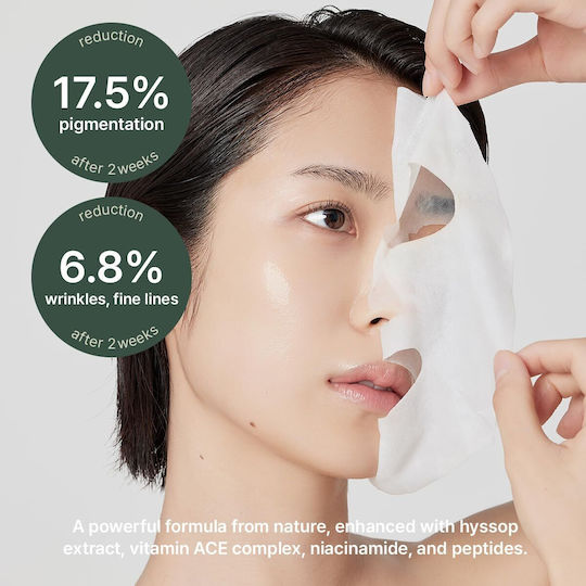 Arencia Sheetmaske 27ml