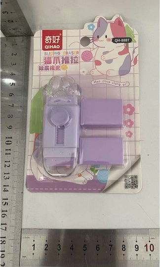 Eraser Flippy Cat Paw Model 2 Refills Pull-push Adjustment Rubber Purple