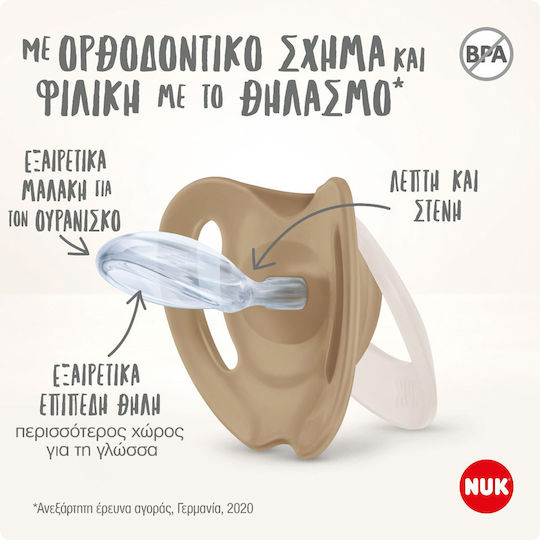 Nuk Star Биберони Силикон с Калъф за 18-36 месеци 2бр