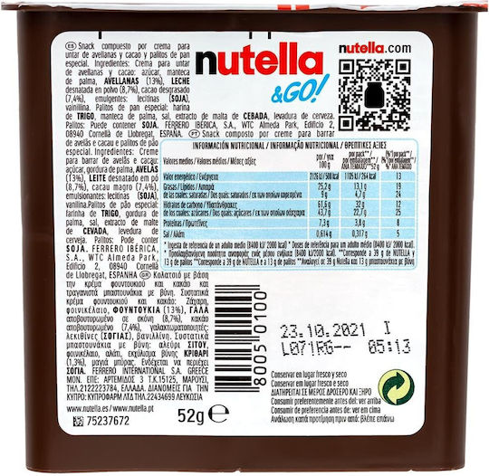 Ferrero Μπισκότα Nutella & Go 52gr