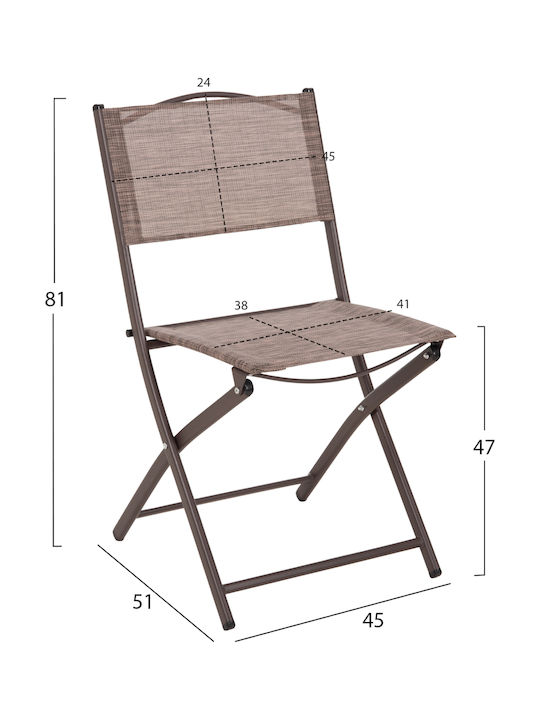 Scaun de exterior Metalic Textilene Maro 45x51x81cm