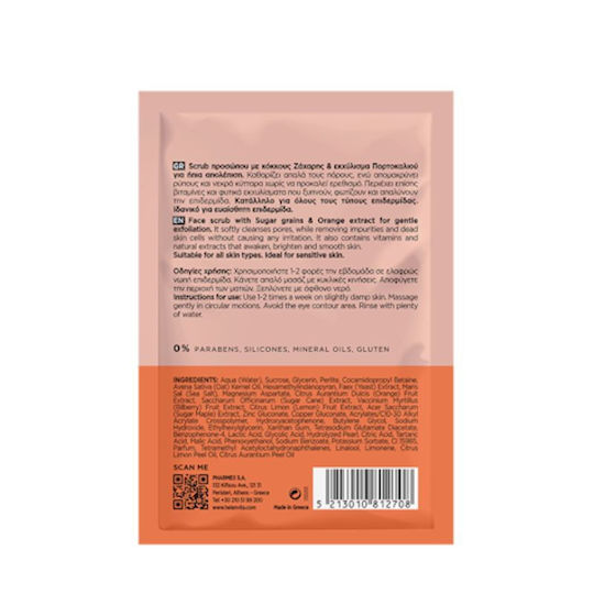 Helenvita Κρέμα για Scrub Προσώπου 10ml