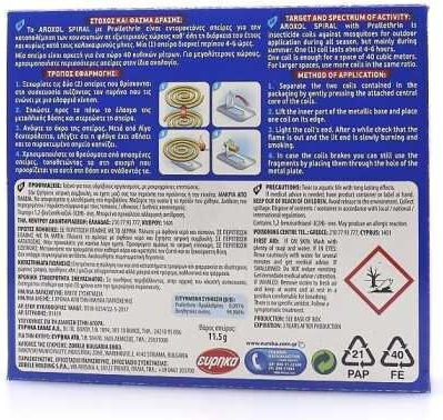 Aroxol Schlange für Mücken 10cm