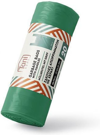 Σακούλες Απορριμάτων με Χερούλια Tani 72x58cm 20τμχ Πορτοκαλί