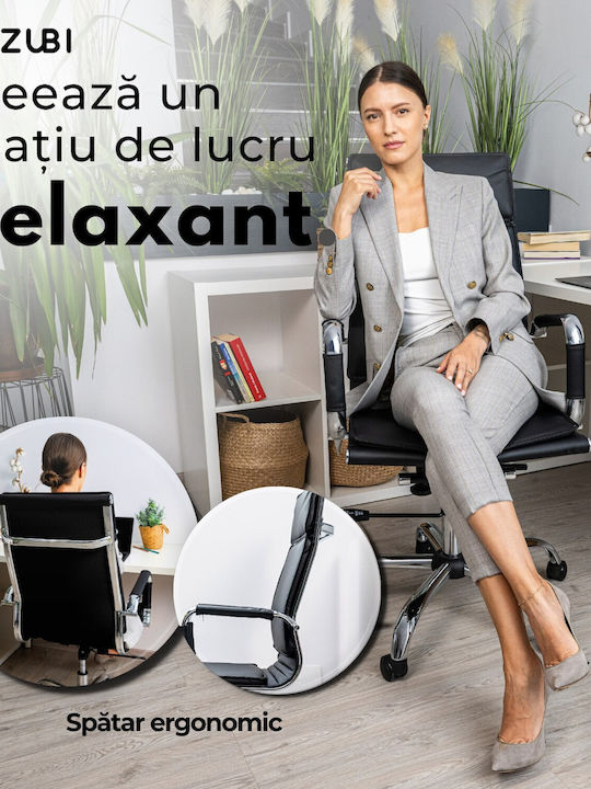 Invincio Manager Καρέκλα Γραφείου Black
