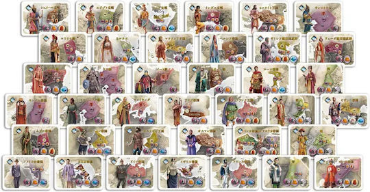 Настолна игра History of the World за 2-6 играчи (EN) Rio Grande Games