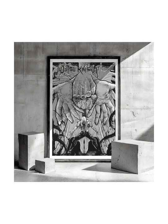 Poster Jujutsu Kaisen Selbstverwirklichung Perfektion An124 30cm X 40cm