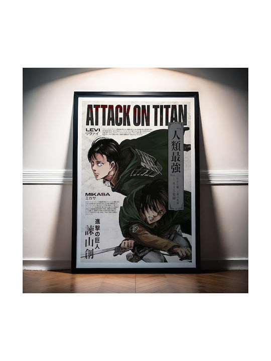 Плакат Attack On Titan Levi & Mikasa Ackermann An131 40см x 50см