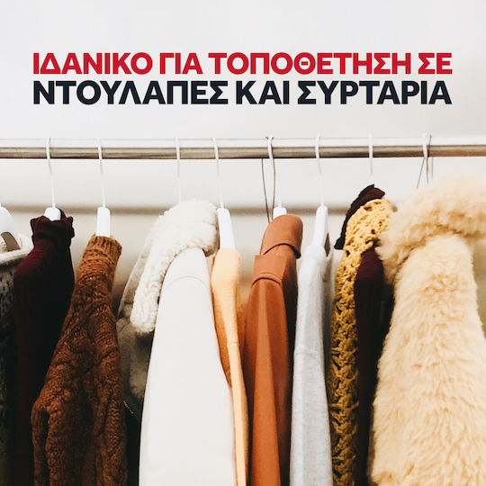 Raid Food Moth Paper Σκοροκτόνο 6τμχ