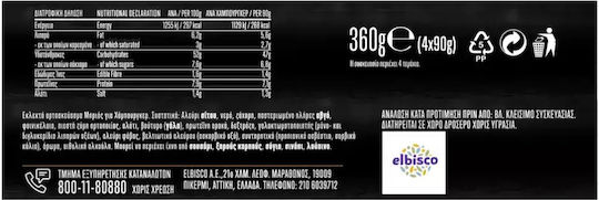 Κρις Κρις Ψωμί για Burger Brioche 360gr 4τμχ