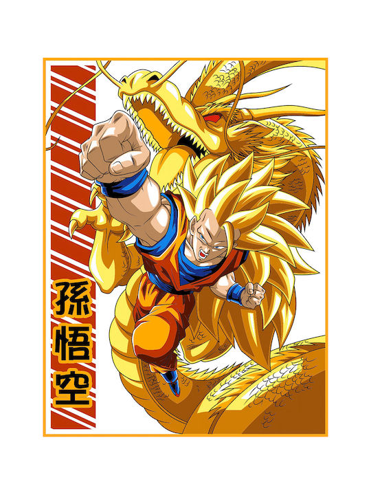Decoworld Kinder Wandsticker Super Saiyan 3 Goku Dragon Ball Stick2434 100cm