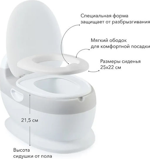 Little Mom Potty Vas cu Capac Alb
