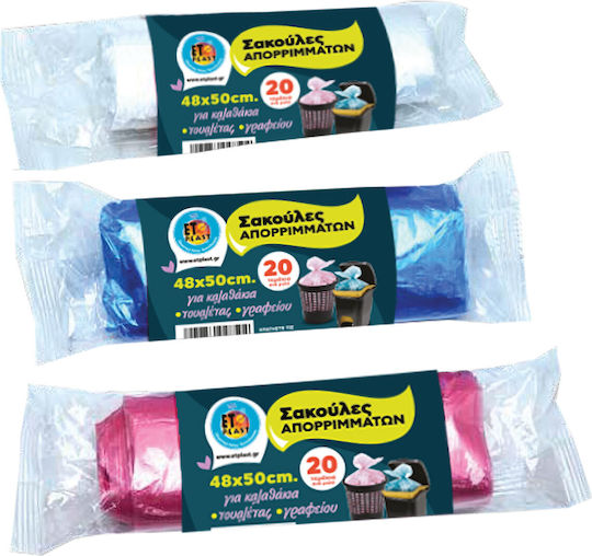 Etplast Σακούλες Απορριμμάτων Giga Pack 1000τεμ 48x50cm