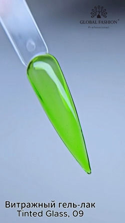 Global Fashion Top Coat / Base Coat για Gel 8ml