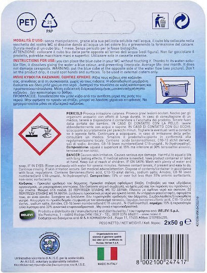 Relevi Forzablu Ταμπλέτες Λεκάνης 2x50gr