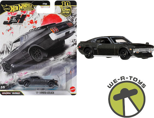 Hot Wheels Premium Spielzeugauto 1:64 für 3+ Jahre