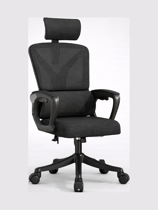 Καρέκλα Γραφείου με Ανάκλιση Dark Black Ergonomic