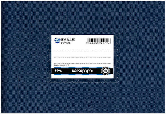 Salko Paper Heft Geregelt 40 Blätter Gelb 1Stück