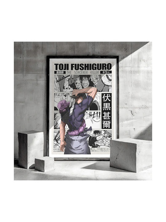 Αφίσα Jujutsu Kaisen | Toji Fushiguro Aka The Sorcerer Killer Αφίσα Jujutsu Kaisen | Toji Fushiguro Aka The Sorcerer Killer