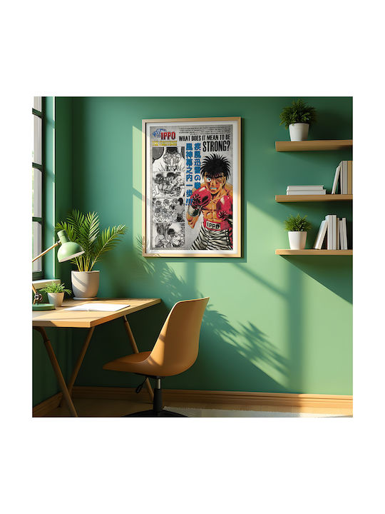 Плакат Hajime No Ippo Ippo Makunouchi An149 21см X 30см
