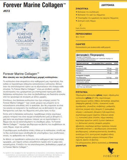 Forever Living Forever Marine Collagen Besonders Nahrungsergänzungsmittel 30 x 15 Umschläge