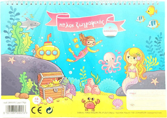 Pelikan Drawing Pads A4 Stickers 40 Sheets Various Designs