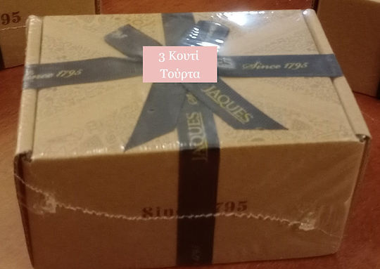 Set Deluxe 3 Κουτιά Δώρου Τρόφιμα από Ξύλο 14τμχ