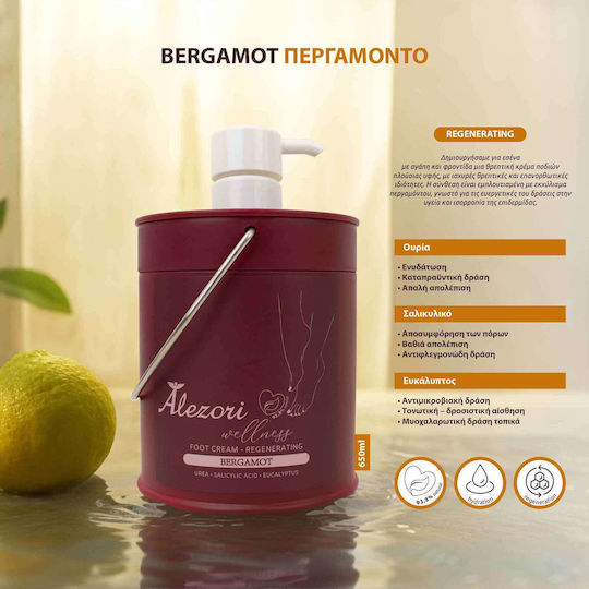 Alezori Moisturizing Cream Regeneration for Calluses, Hardening & Nail Fungus with Urea 650ml