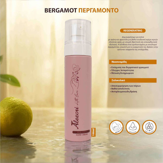 Alezori Restoring and Moisturizing Hand Cream 100ml