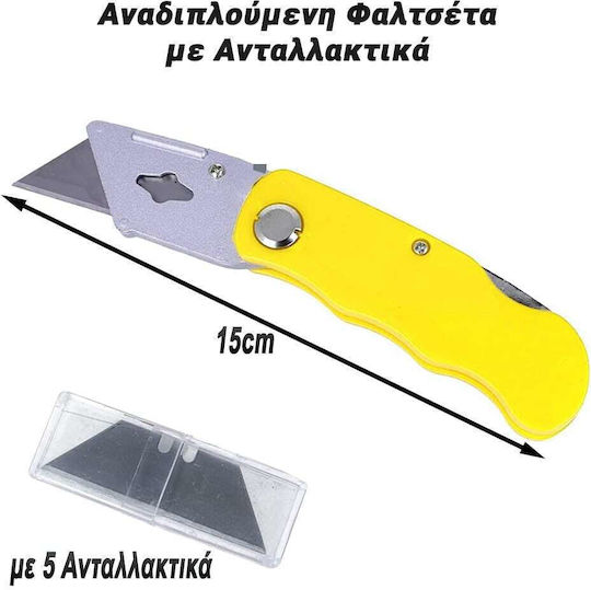Нож за Прецизно Рязане Yellow
