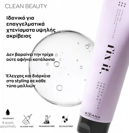 Kyana Extra Hold Haargel 250ml