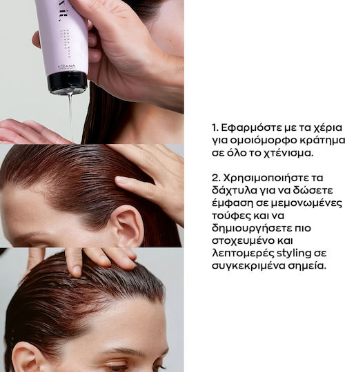 Kyana Extra Hold Haargel 250ml