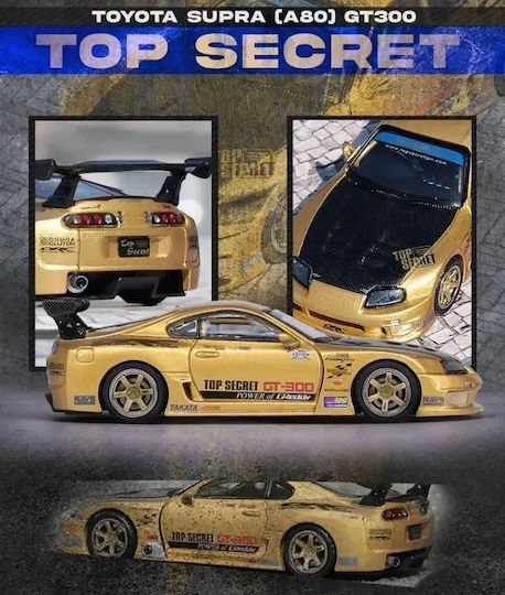 Machetă Mașină Toyota Supra GT300 A80 Top Secret Aurie Scara 1:64 Inno64