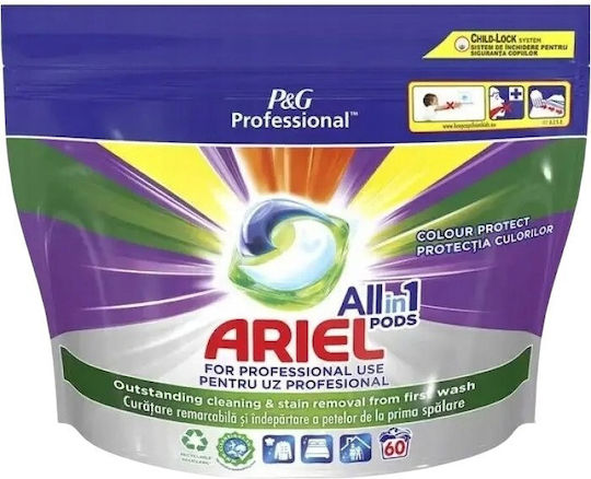 Ariel All-in-One Color Перилен препарат за Coloreds дрехи (60 Капсули)