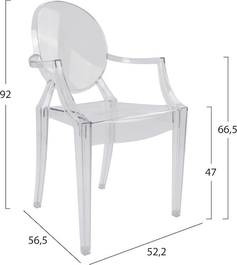 Πολυθρόνες Τραπεζαρίας Aramis 52.2x56.5x92εκ. 4τμχ Διάφανες
