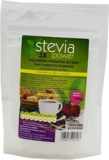 Όλα Bio Power Στέβια Σκόνη Βιολογικό Προϊόν 150gr ΜΟΡ012