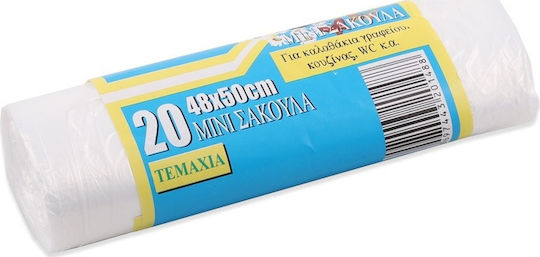Σακούλες Καλαθάκι Πακ=20τεμ 45x55cm