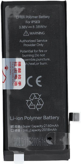 JCID Съвместима заместителна батерия 2200mAh за iPhone SE3 2022