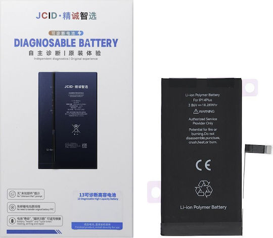 JCID Replacement Battery 4730mAh for iPhone 14 Plus