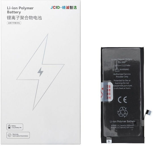 JCID Съвместима заместителна батерия 3500mAh за iPhone 8 Plus