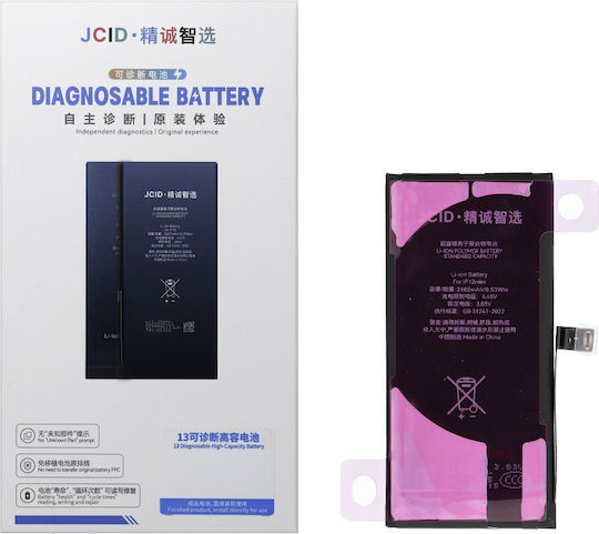 JCID Ersatzakku 2460mAh für iPhone 12 Mini