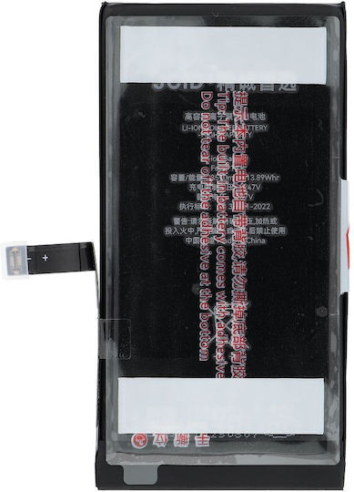 JCID Compatible Replacement Battery for iPhone 14