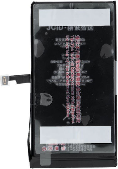 JCID Συμβατή Μπαταρία Αντικατάστασης 4650mAh για iPhone 15 Plus