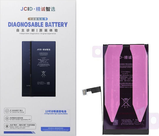 JCID Μπαταρία Αντικατάστασης 3520mAh για iPhone 15