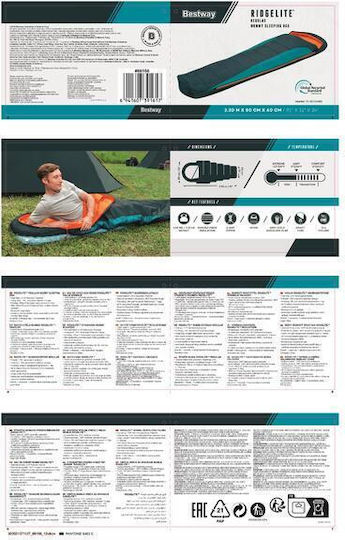 Bestway Sleeping Bag Μονό Μπλε