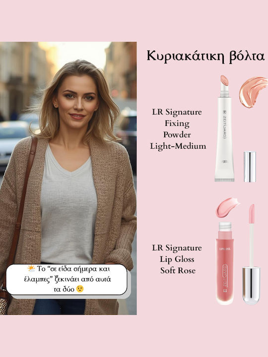 LR Makeup Set for Face & Lips 2pcs LR Makeup Set for Face & Lips 2pcs