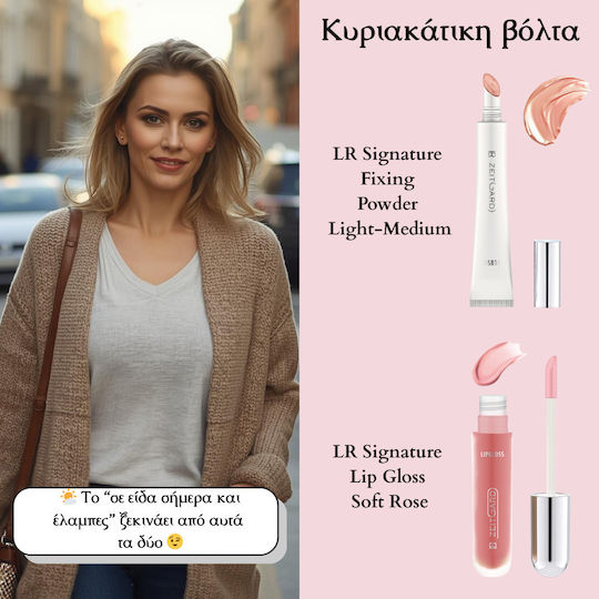 LR Σετ Μακιγιάζ για Πρόσωπο & Χείλη 2τμχ